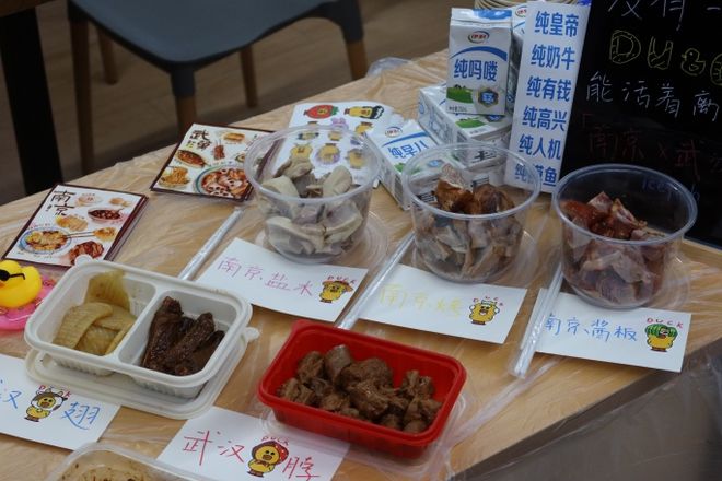 品美食,韵悠长|新媒体研究院举办国际美食文化节