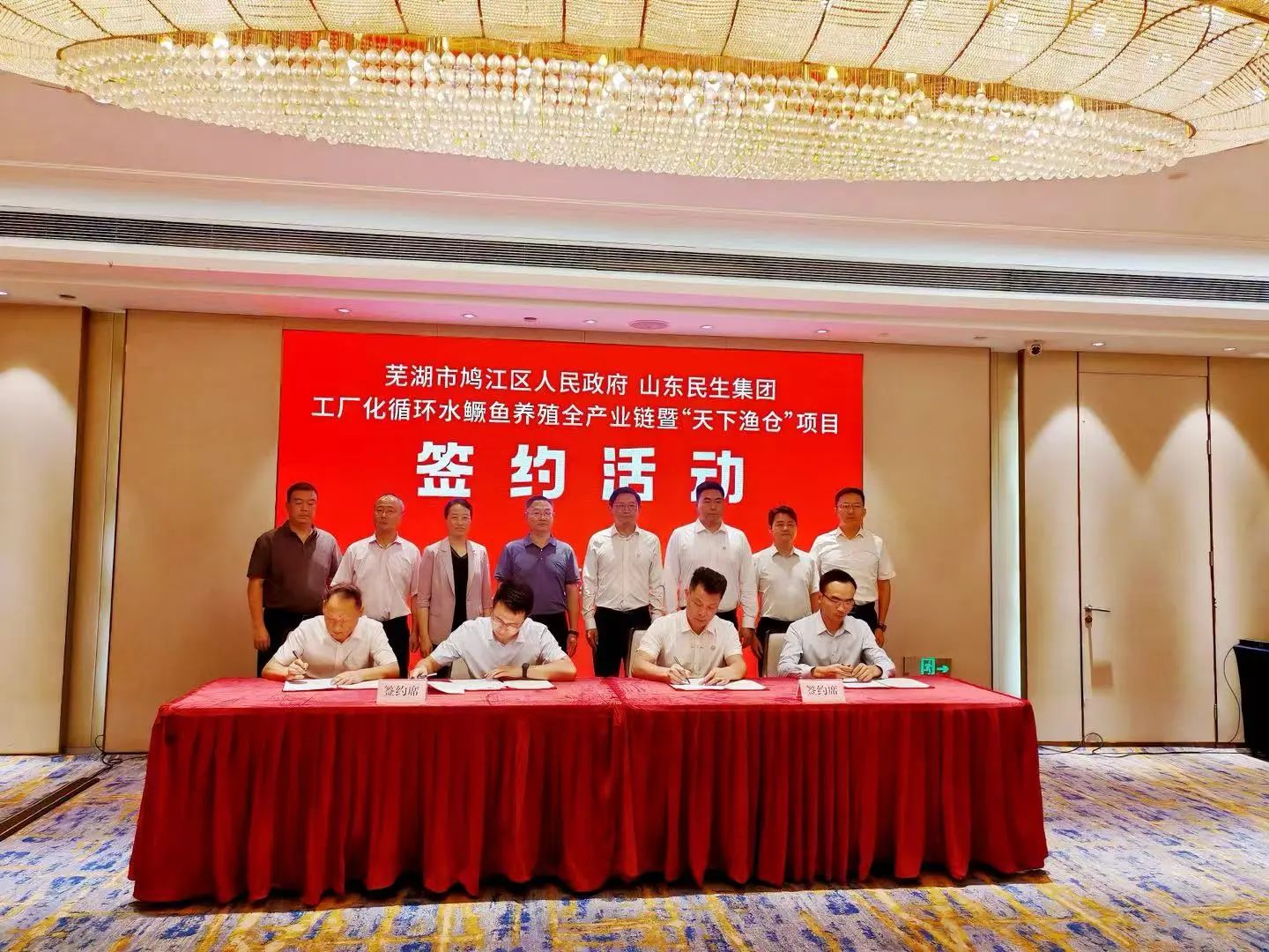 芜湖市侨联以侨为“桥”促发展