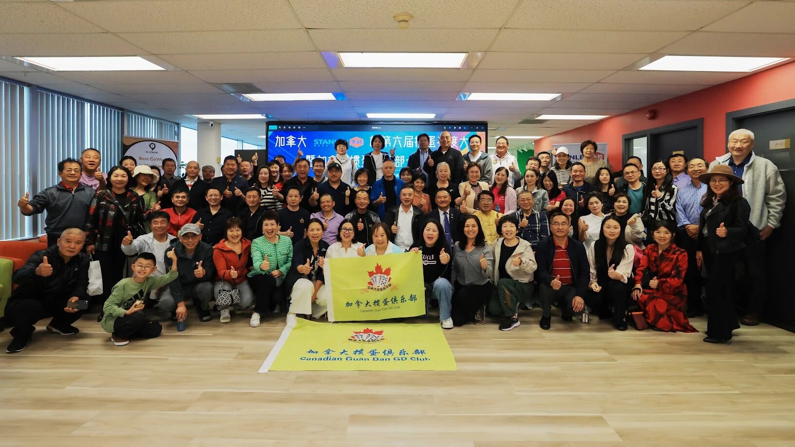 《加拿大第六届掼蛋年度大赛暨掼蛋俱乐部十周年庆典圆满落幕》