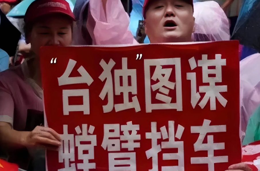 将“台独”恶果甩锅“黑天鹅”,是对台湾民众的侮辱