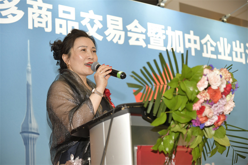 中国驻多伦多总领事馆刘林林商务参赞出席 2025多伦多商品交
